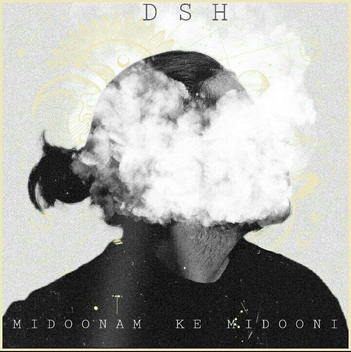 dsh – midoonam ke midooni