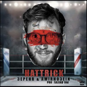 ترک هتریک از امیرحسین و سپهر Hattrick Amirho3ein & 3epehr