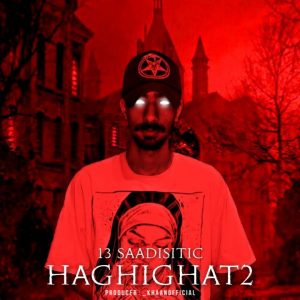 Shahin13 – Haghighat2