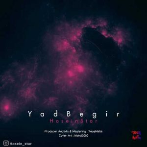 حسین استار – یاد بگیر
