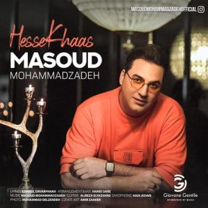 مسعود محمدزاده – حس خاص