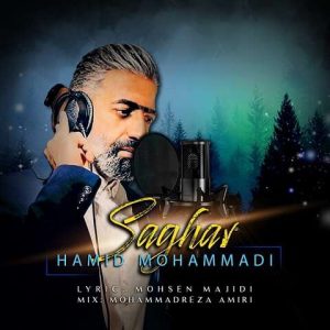 حمید محمدی – ساقر