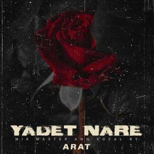 آرات – یادت نره (دمو)