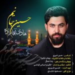 هادی آقازاده – حسین جانیم