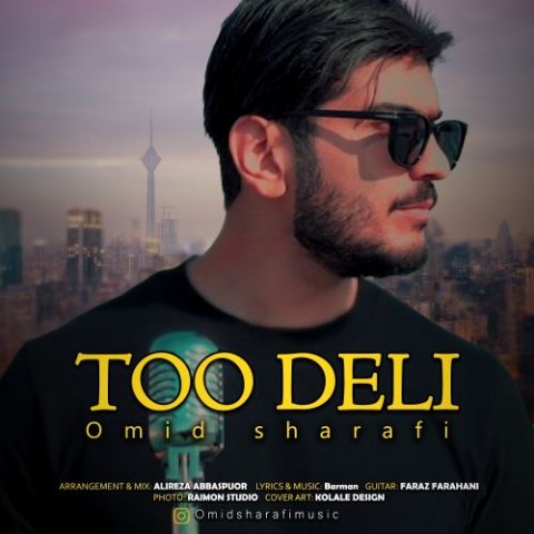 حامد میرزایی – موند به دلم