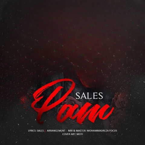 سالس – پام