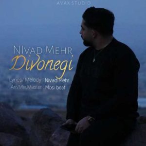 نیواد مهر – دیوونگی