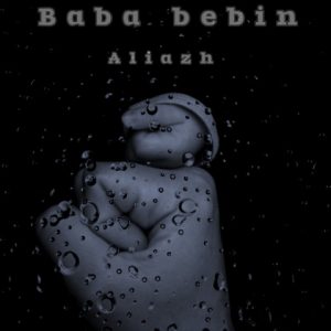 آلیاژ – بابا ببین