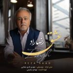 رضا راد – عشق