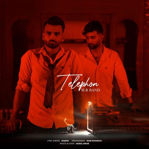ام ار بند – تلفن